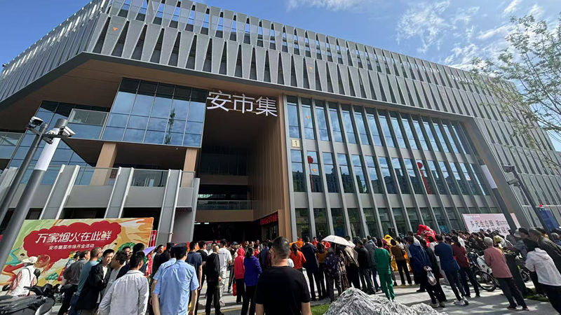 打造“智慧菜籃子” 浙農市集托管的安市集農貿市場正式開業
