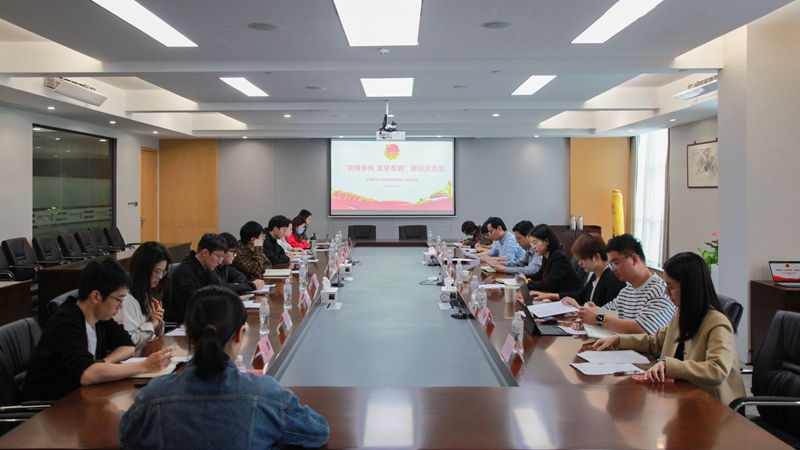 集團團委召開“奮楫爭先 攻堅有我”青年代表座談會