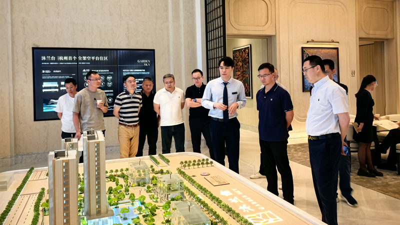 浙農(nóng)實(shí)業(yè)專(zhuān)題研討住宅新規(guī)