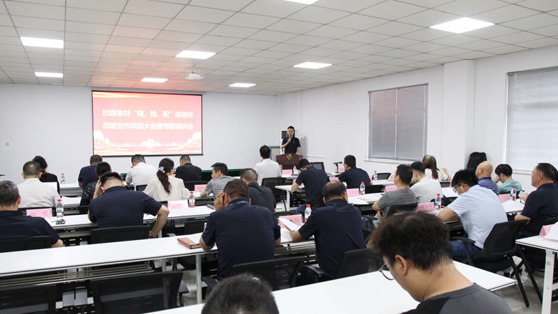 浙農(nóng)華盛：以“儲(chǔ)檢配”標(biāo)準(zhǔn)化守護(hù)學(xué)生餐桌安全