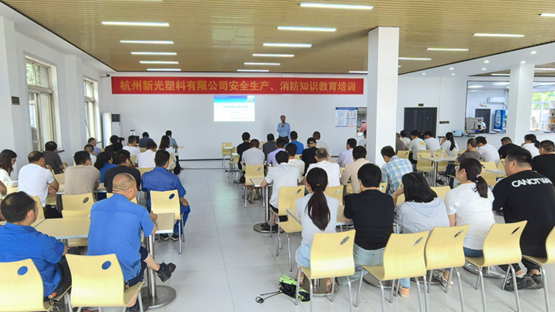 新光公司開(kāi)展2025年度農(nóng)膜淡季培訓(xùn)